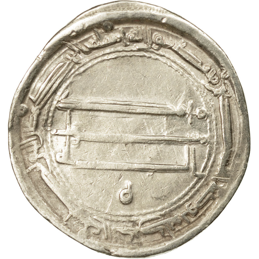 Coin, Abbasid Caliphate, al-Rashid, Dirham, AH 192 (807/808 AD), Muhammadiya