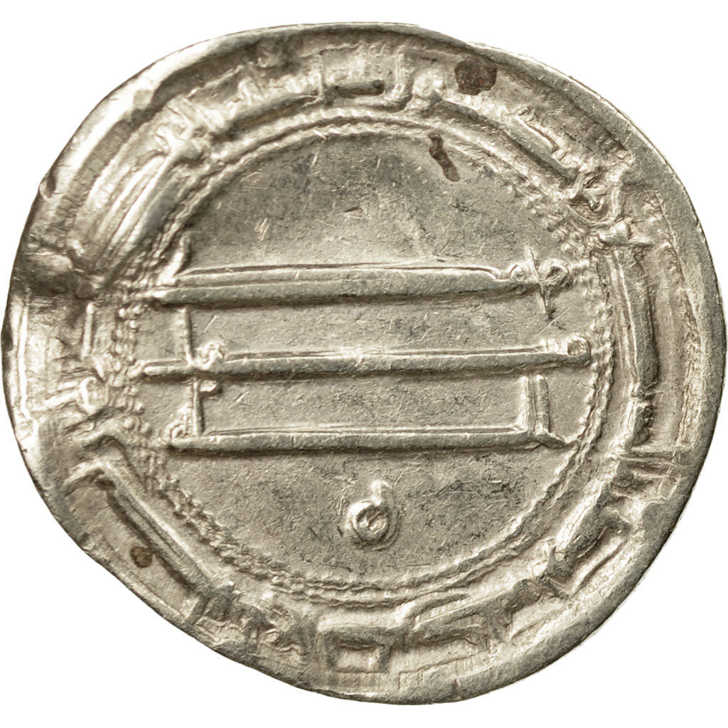 Coin, Abbasid Caliphate, al-Rashid, Dirham, AH 190 (805/806 AD), Muhammadiya