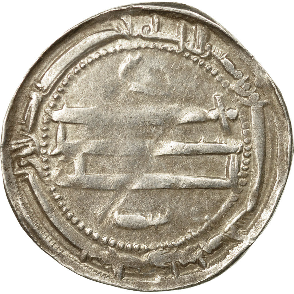 Munten, Abbasid Caliphate, al-Hadi, Dirham, AH 170 (786 AD), 'Abbasiya, FR
