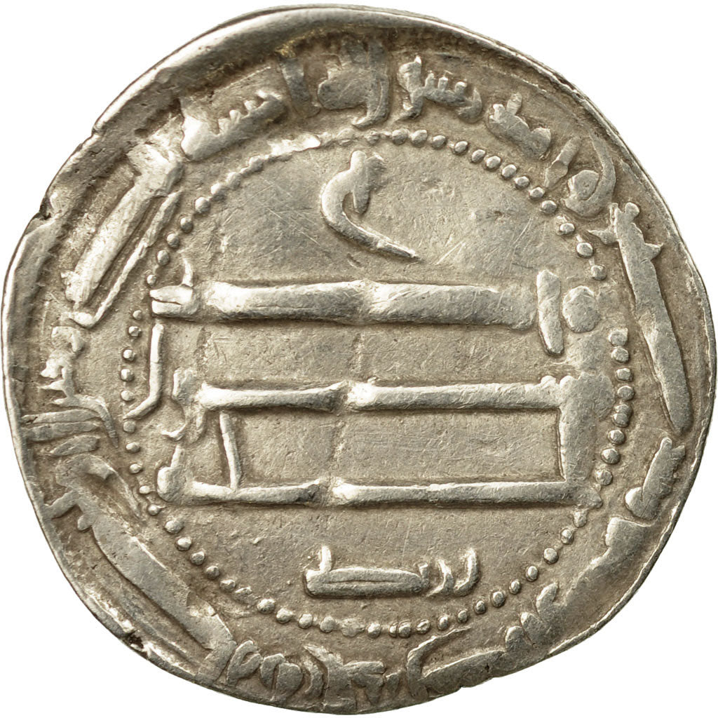 Coin, Abbasid Caliphate, al-Mahdi, Dirham, AH 162 (778/779 AD), 'Abbasiya