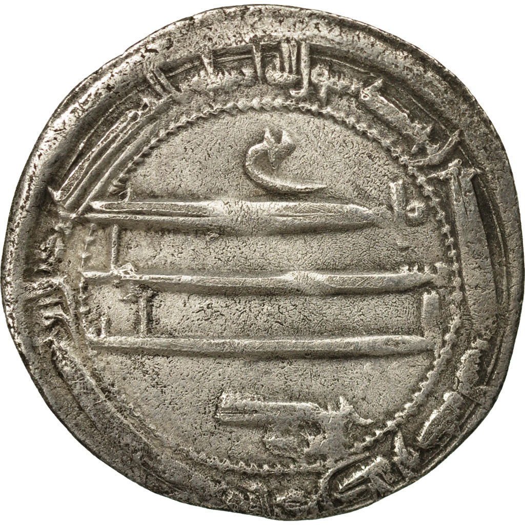 Coin, Abbasid Caliphate, al-Mahdi, Dirham, AH 160 (776/777 AD), 'Abbasiya