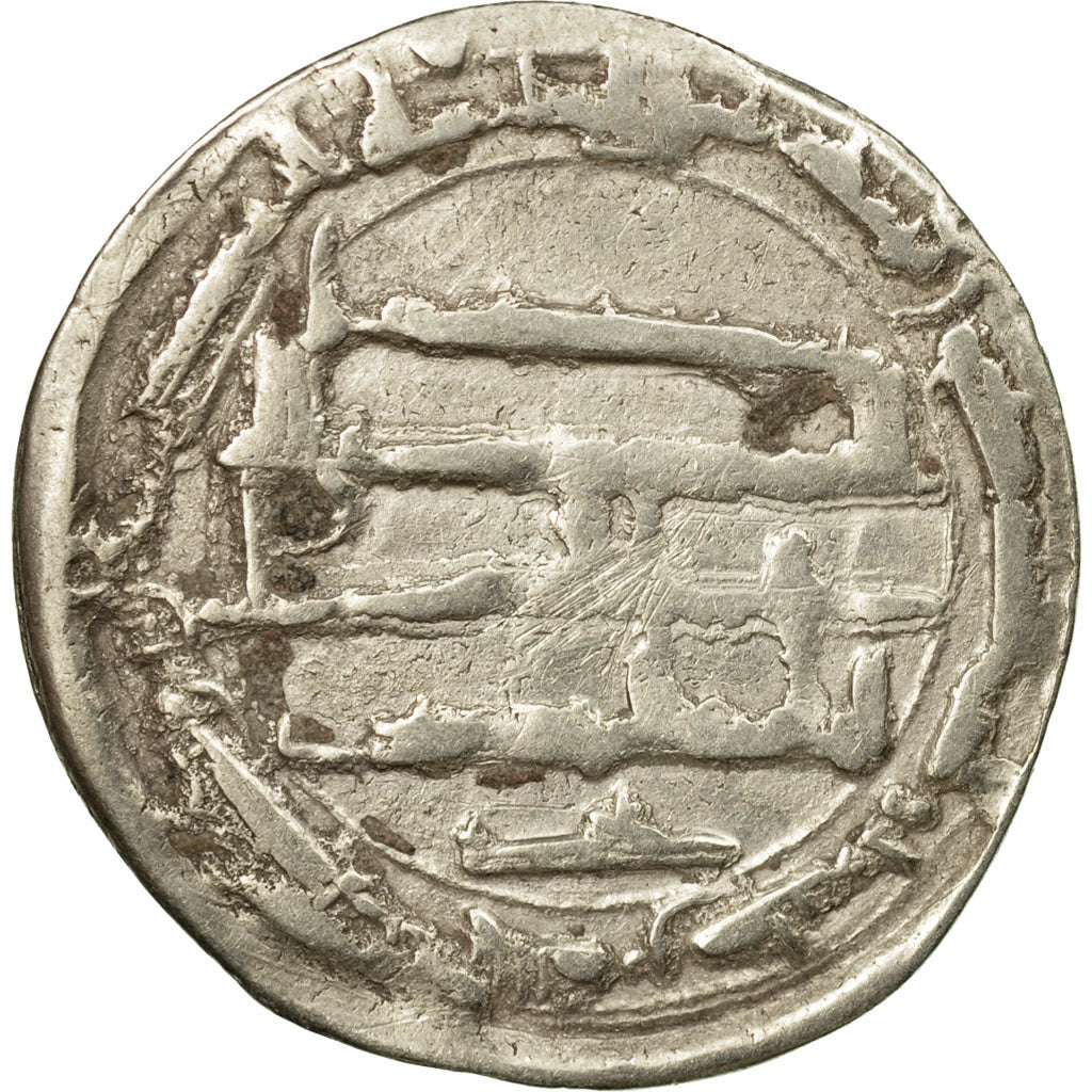Coin, Abbasid Caliphate, al-Mahdi, Dirham, AH 162 (778/779 AD), Jayy, VF(20-25)