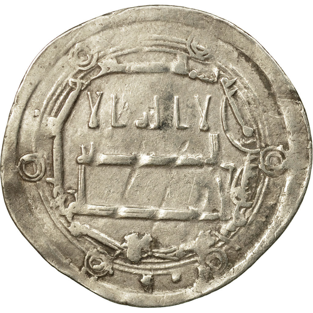 Coin, Abbasid Caliphate, al-Mahdi, Dirham, AH 162 (778/779 AD), Jayy, VF(30-35)