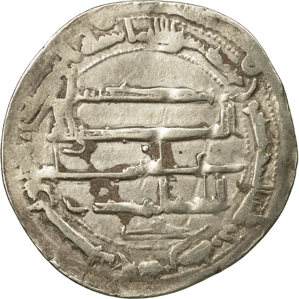 Coin, Abbasid Caliphate, al-Mahdi, Dirham, AH 162 (778/779 AD), Jayy, VF(30-35)