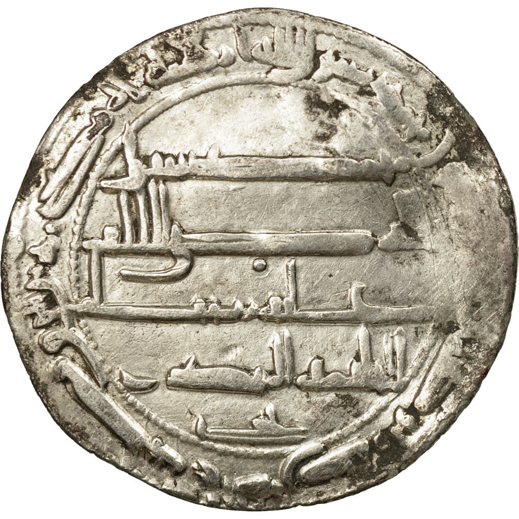 Coin, Abbasid Caliphate, al-Mahdi, Dirham, AH 162 (778/779 AD), Jayy, VF(30-35)