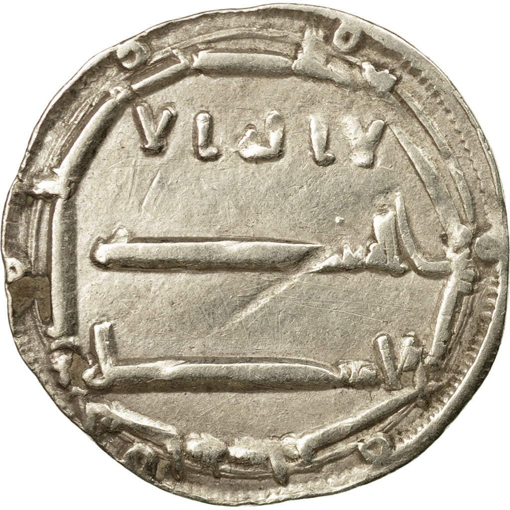 Coin, Abbasid Caliphate, al-Mahdi, Dirham, 'Abbasiya, VF(30-35), Silver