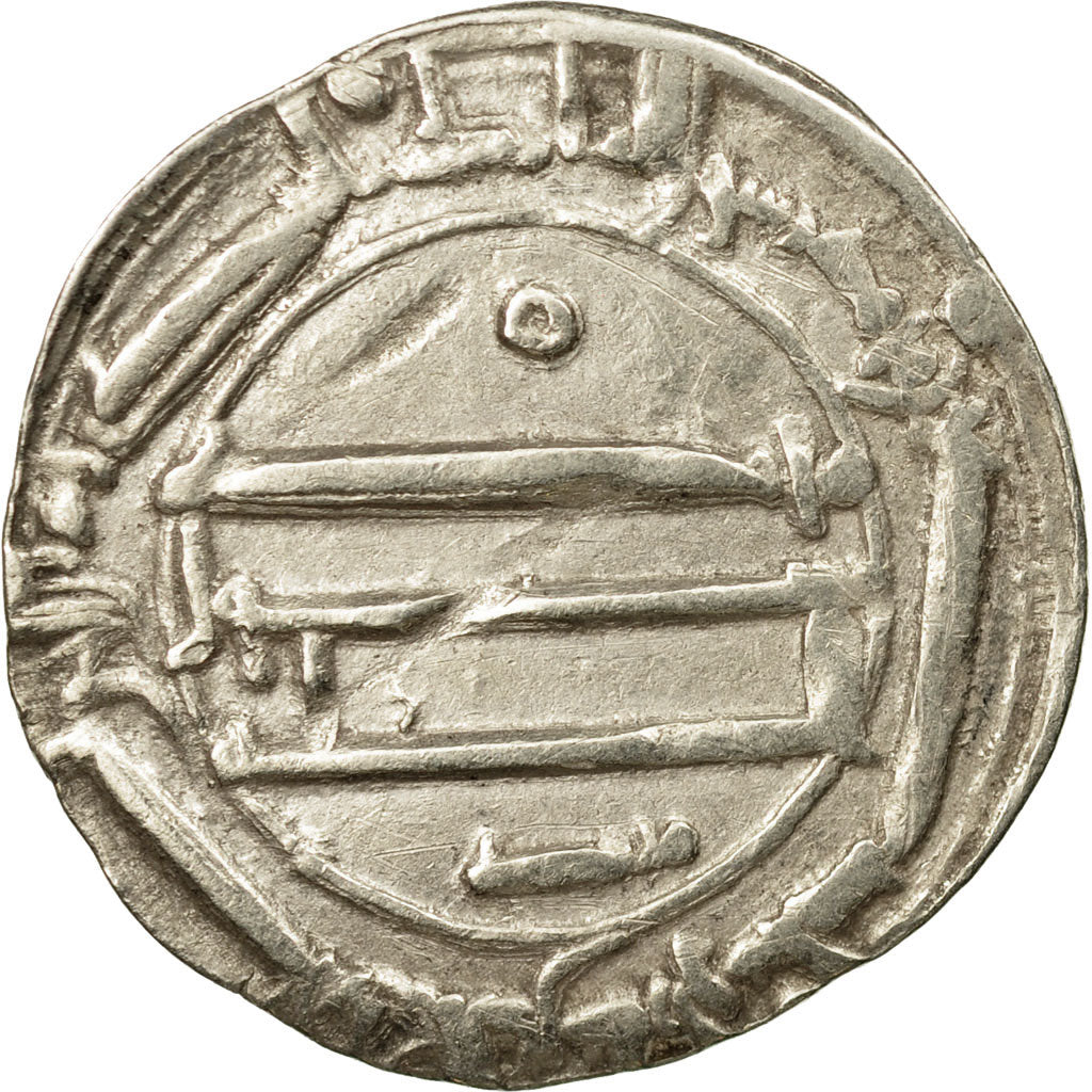 Coin, Abbasid Caliphate, al-Mahdi, Dirham, 'Abbasiya, VF(30-35), Silver