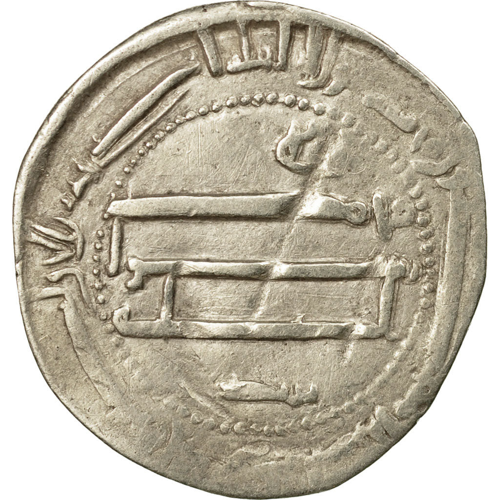 Coin, Abbasid Caliphate, al-Mahdi, Dirham, 'Abbasiya, VF(30-35), Silver