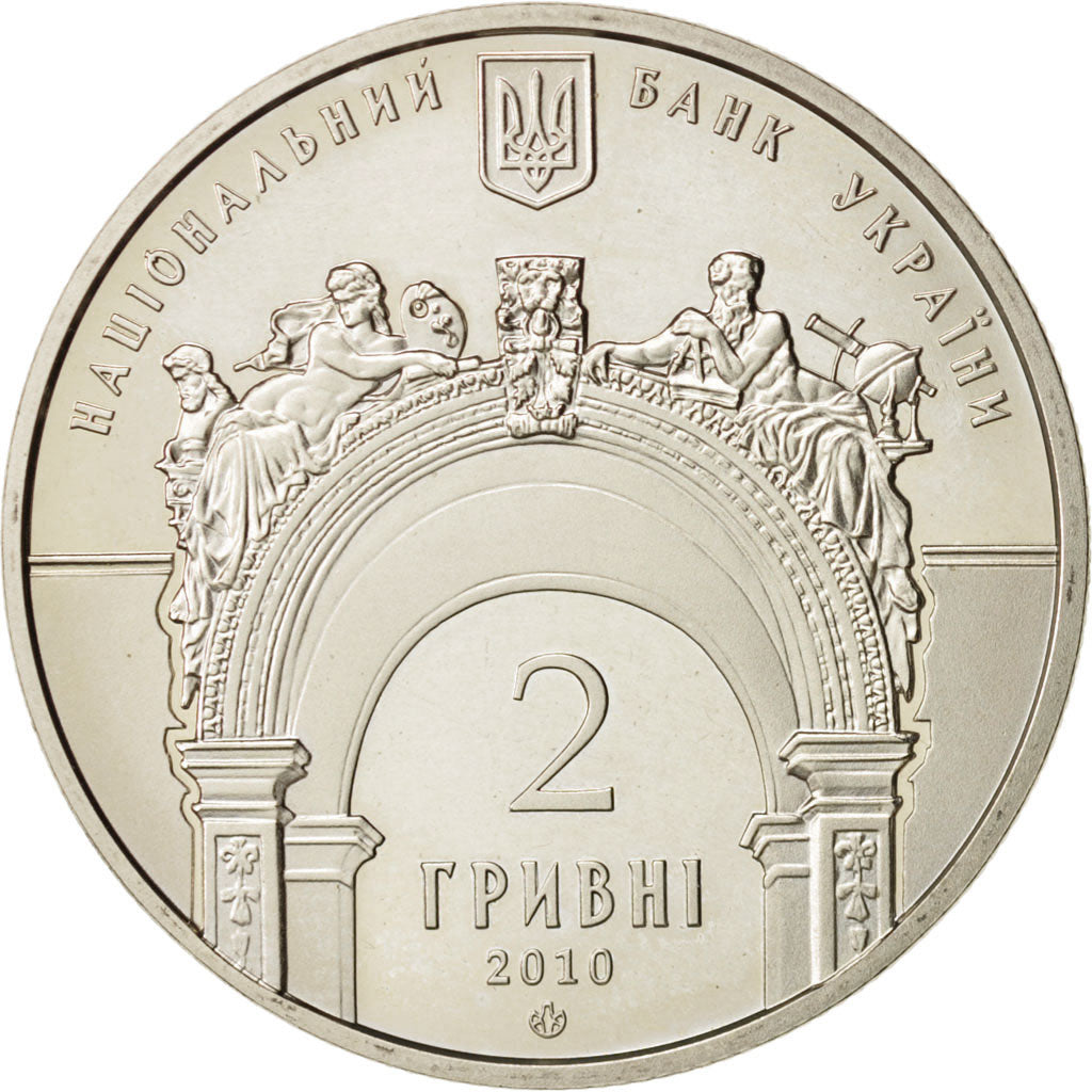 Coin, Ukraine, 2 Hryvni, 2010, Kyiv, MS(63), Copper-nickel, KM:581