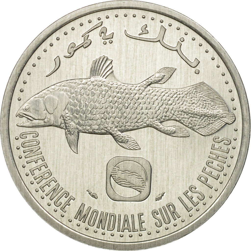 Coin, Comoros, 5 Francs, 1984, Paris, ESSAI, MS(65-70), Aluminium, KM:E9
