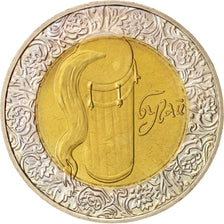 Coin, Ukraine, 5 Hryven, 2007, Kyiv, MS(63), Bi-Metallic, KM:458