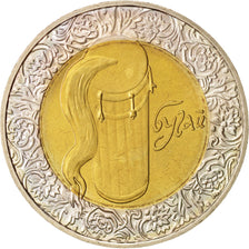 Monnaie, Ukraine, 5 Hryven, 2007, Kyiv, SPL, Bi-Metallic, KM:458