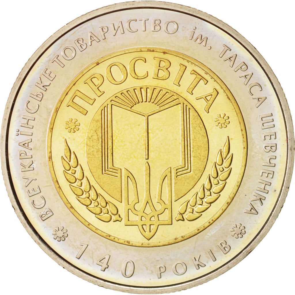 Coin, Ukraine, 5 Hryven, 2008, Kyiv, MS(63), Bi-Metallic, KM:513