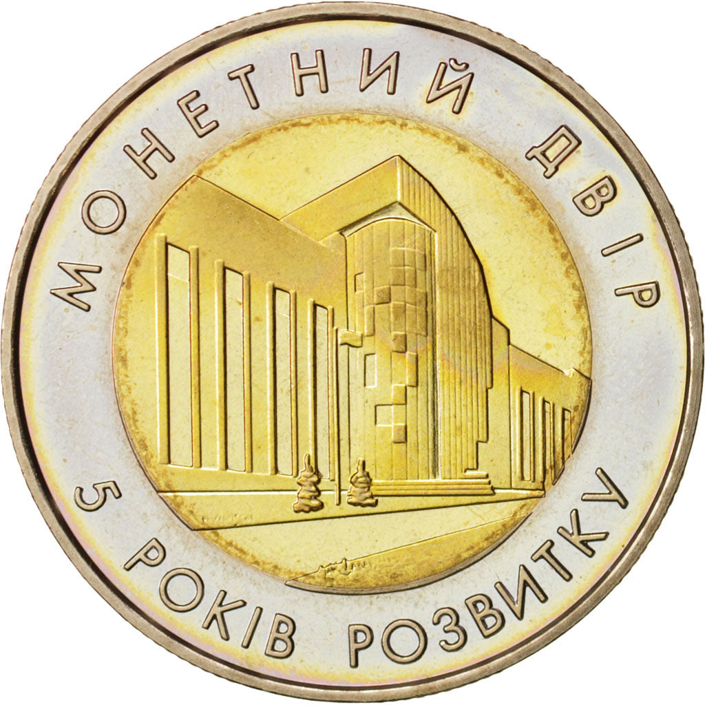 Ukraine, Token, Ukrainian National Mint, 2003, Bi-Metallic