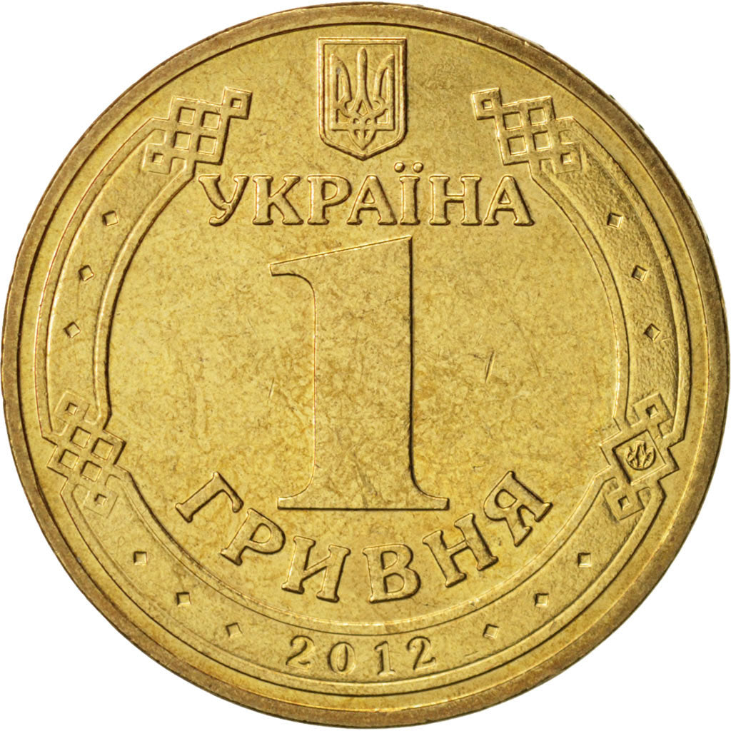 Coin, Ukraine, Hryvnia, 2012, National Bank Mint, (Kyiv Mint), AU(55-58)