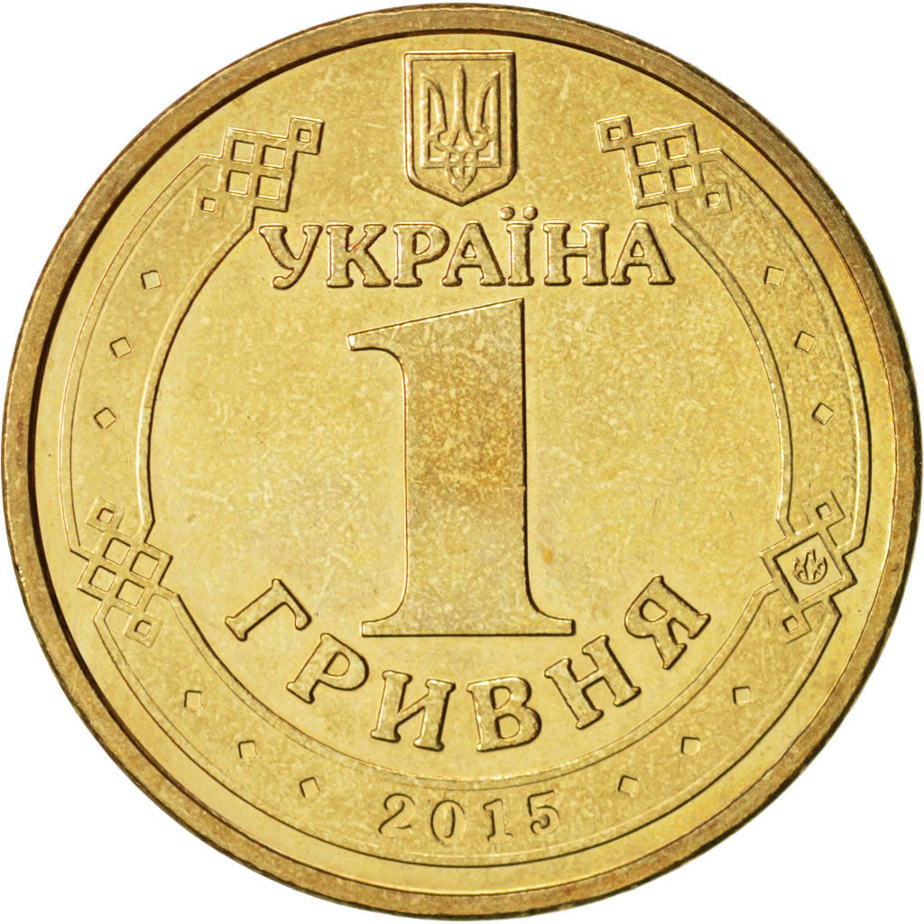 Coin, Ukraine, Hryvnia, 2015, Kyiv, MS(63), Aluminum-Bronze
