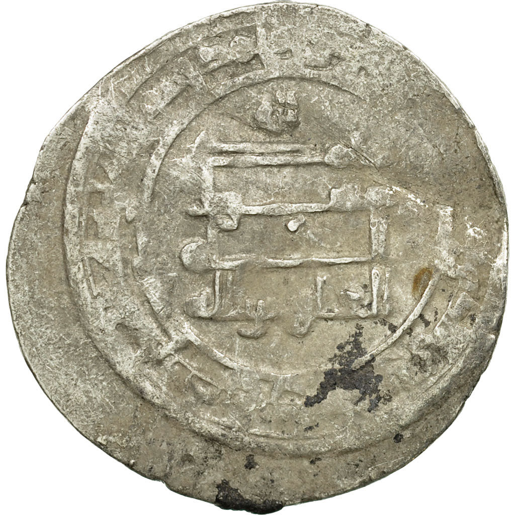 Coin, Abbasid Caliphate, al-Qahir, Dirham, AH 321 (933/934 AD), Kufa, VF(20-25)