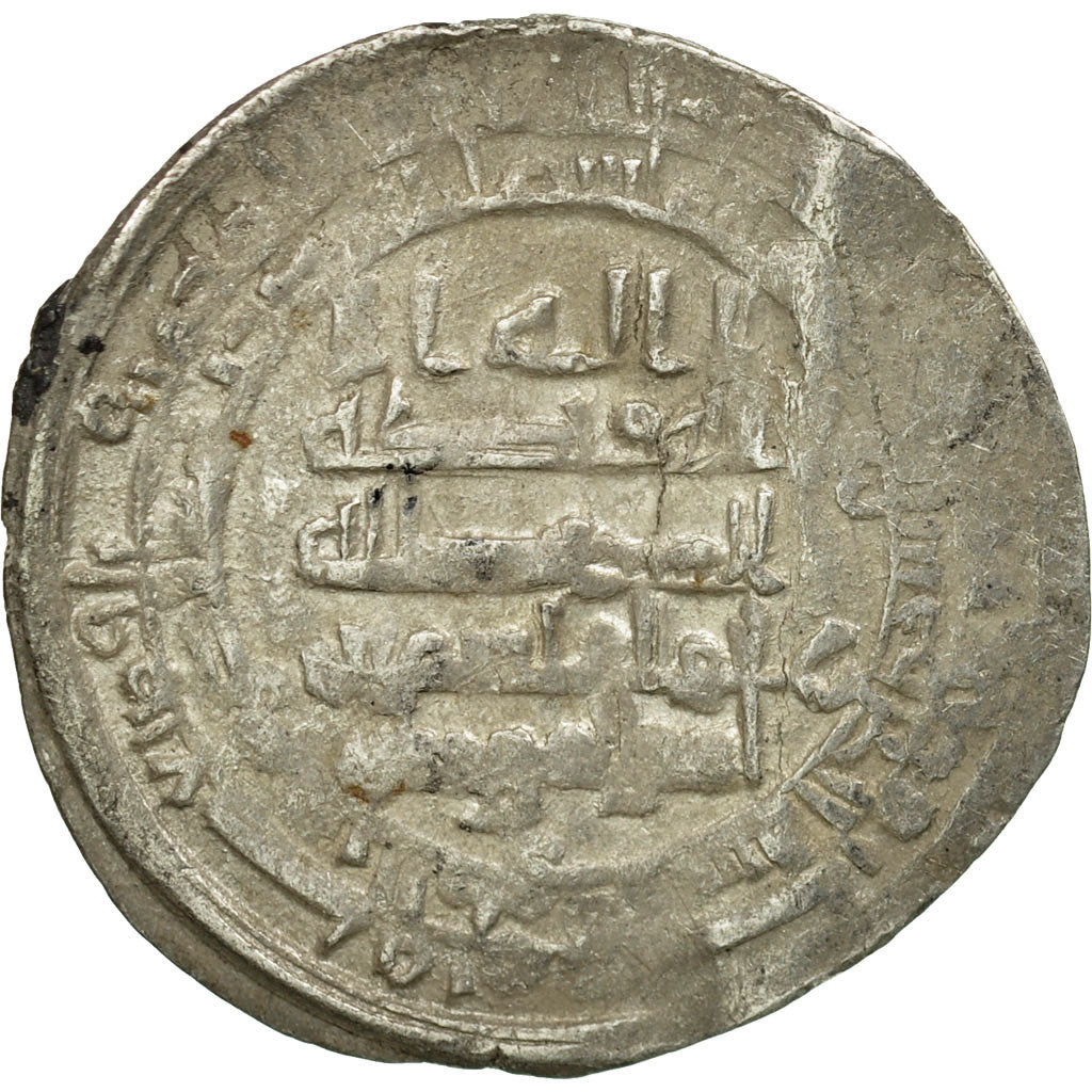 Coin, Abbasid Caliphate, al-Qahir, Dirham, AH 321 (933/934 AD), Kufa, VF(20-25)