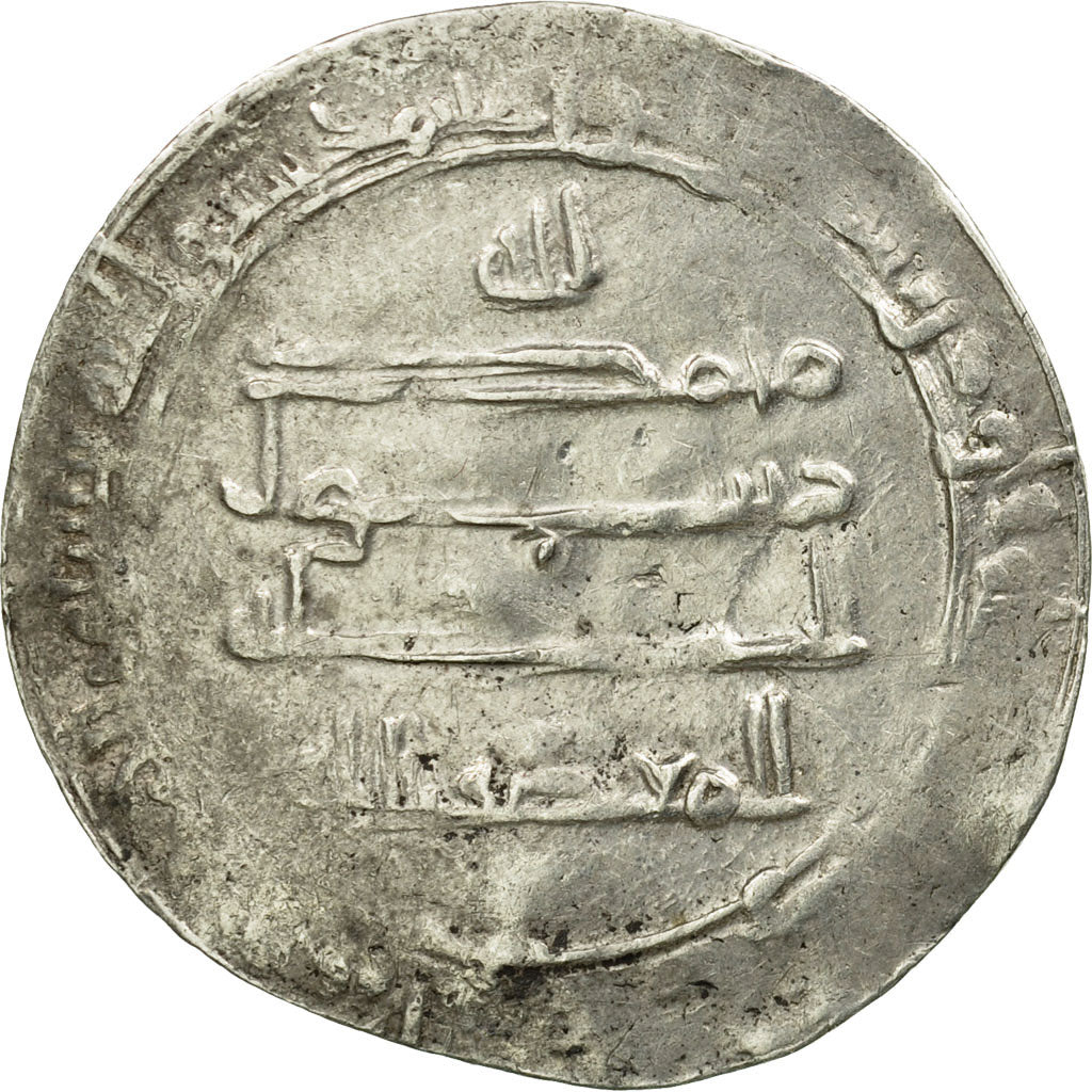 Coin, Abbasid Caliphate, al-Mu'tadid, Dirham, al-Rafiqa, VF(20-25), Silver
