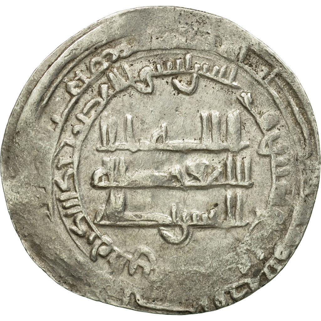 Coin, Abbasid Caliphate, al-Mu'tadid, Dirham, al-Rafiqa, VF(20-25), Silver