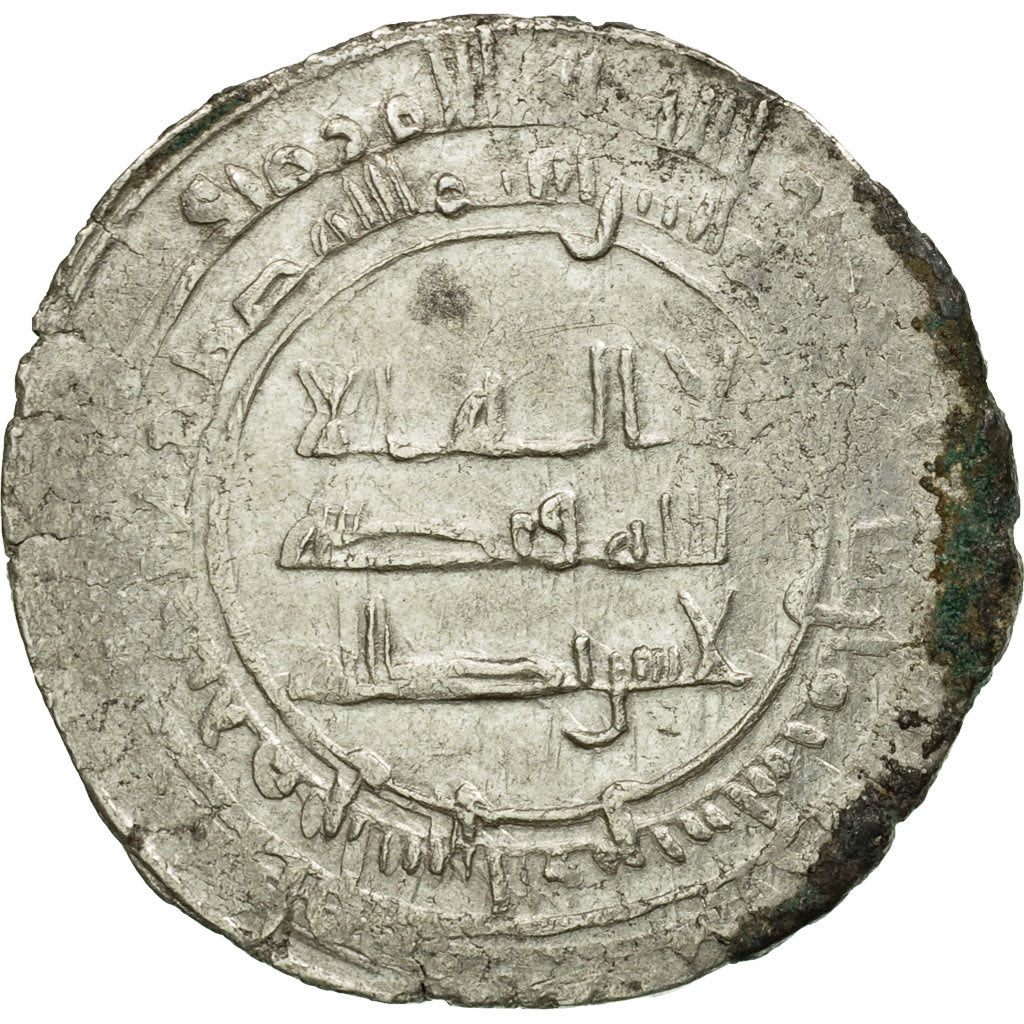 Coin, Abbasid Caliphate, al-Mu'tadid, Dirham, Ra's al-'Ayn, VF(30-35), Silver