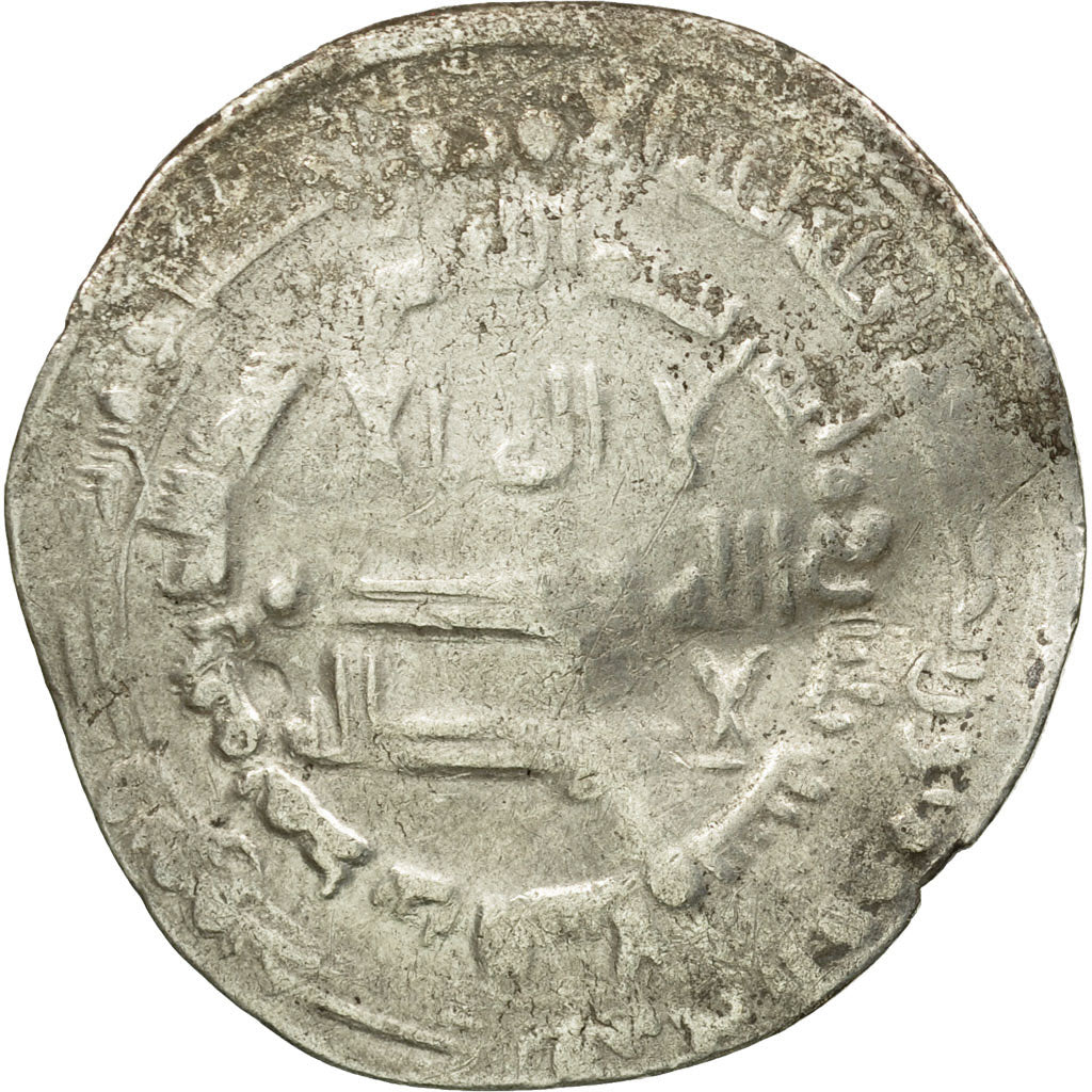 Coin, Abbasid Caliphate, al-Wathiq, Dirham, AH 230 (844/845 AD), Baghdad