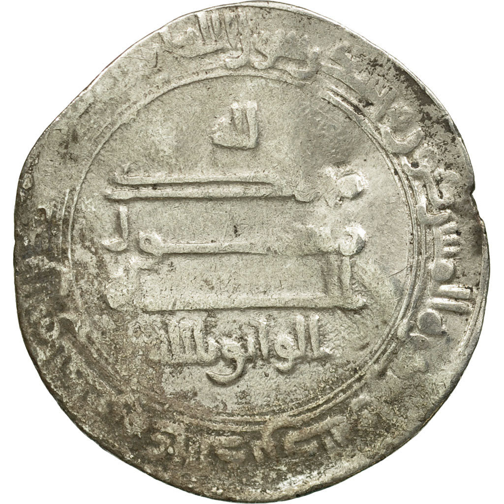 Coin, Abbasid Caliphate, al-Wathiq, Dirham, AH 230 (844/845 AD), Baghdad