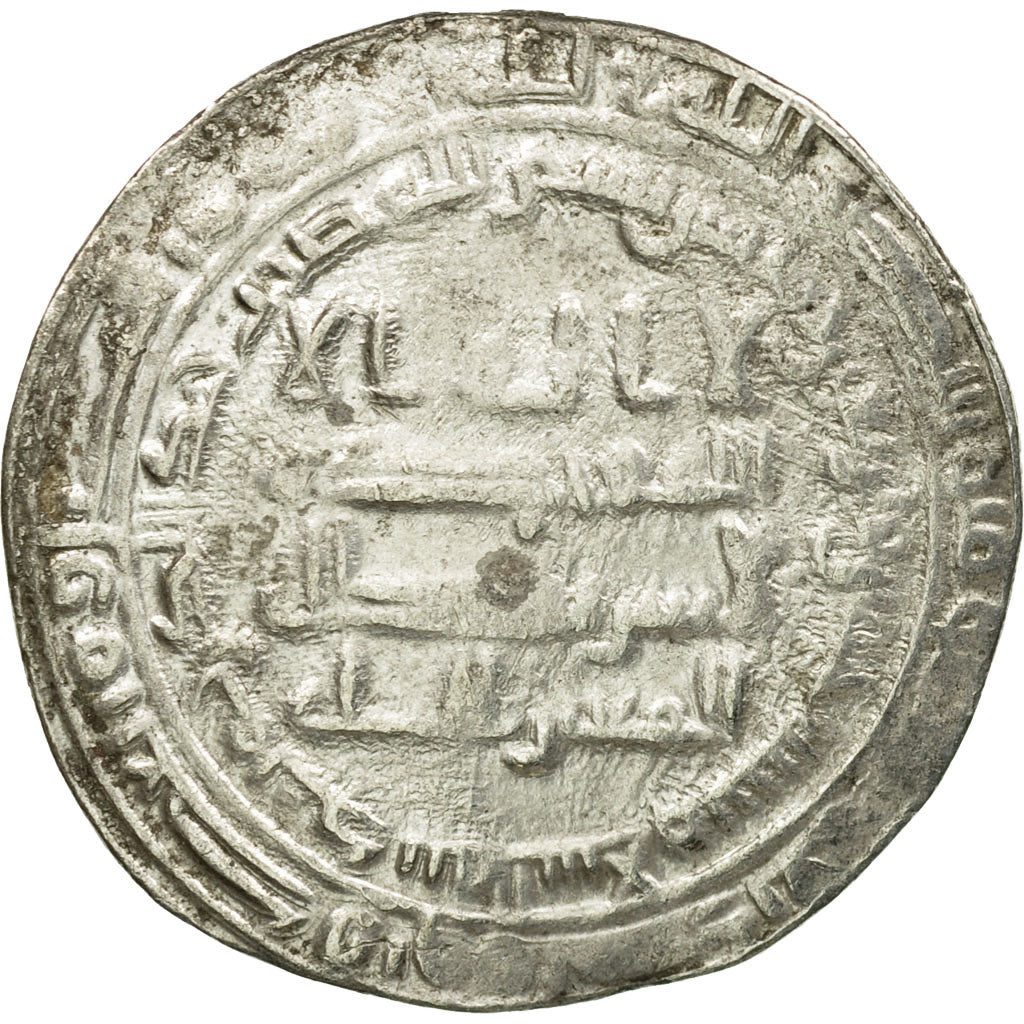 Coin, Abbasid Caliphate, al-Mutawakkil, Dirham, AH 245 (859/860 AD), Baghdad