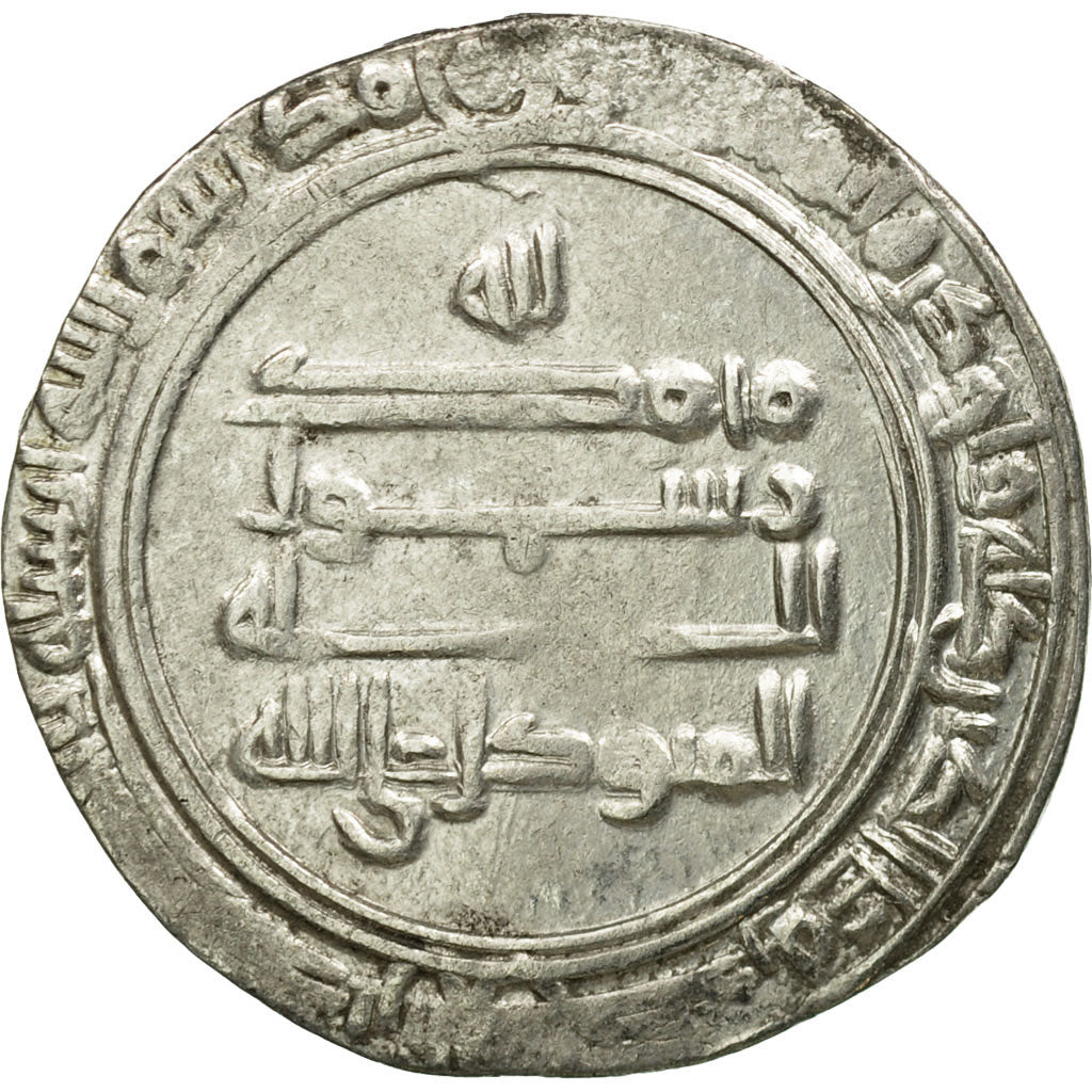 Coin, Abbasid Caliphate, al-Mutawakkil, Dirham, AH 245 (859/860 AD), Baghdad