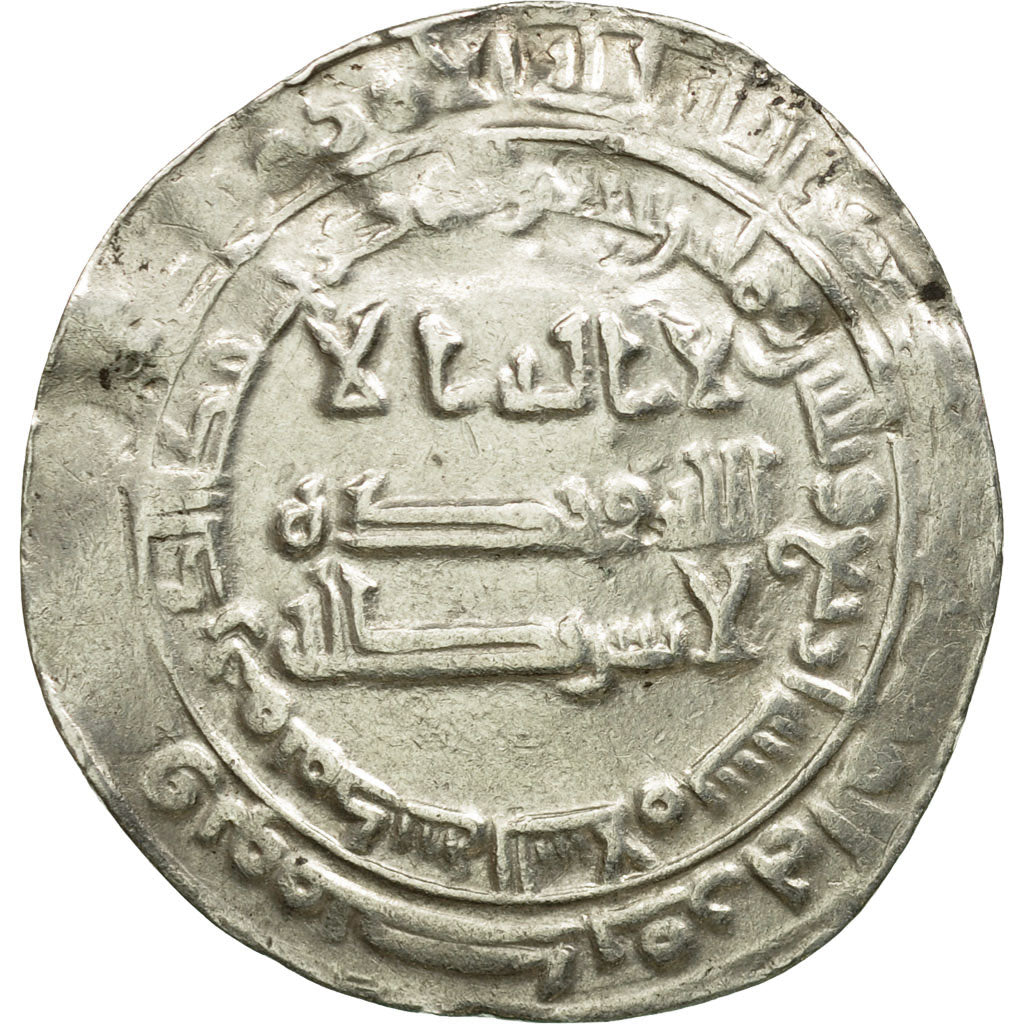 Coin, Abbasid Caliphate, al-Mutawakkil, Dirham, AH 234 (848/849 AD), Baghdad