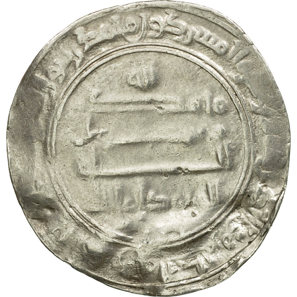 Coin, Abbasid Caliphate, al-Mutawakkil, Dirham, AH 234 (848/849 AD), Baghdad