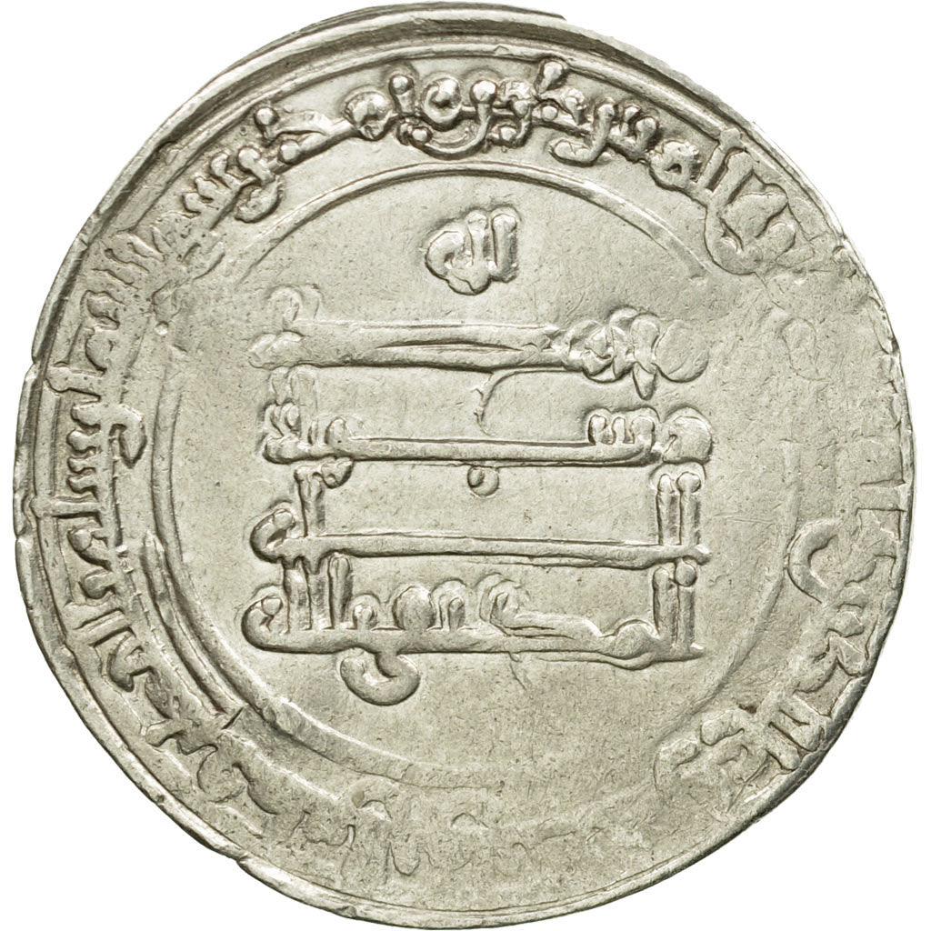 Coin, Abbasid Caliphate, al-Muktafi, Dirham, AH 292 (904/905 AD), Ra's al-'Ayn