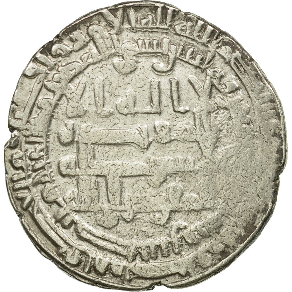 Coin, Abbasid Caliphate, al-Mu'tamid, Dirham, Nasibin, VF(30-35), Silver