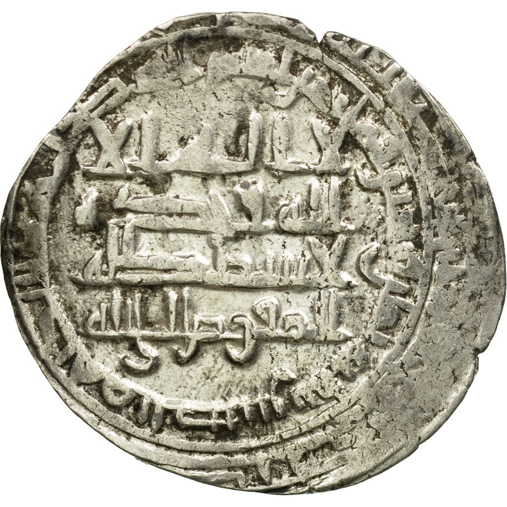 Coin, Abbasid Caliphate, al-Mu'tamid, Dirham, Nasibin, VF(20-25), Silver