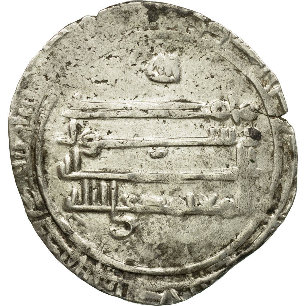 Coin, Abbasid Caliphate, al-Mu'tamid, Dirham, Nasibin, VF(20-25), Silver