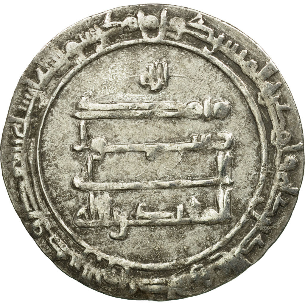 Coin, Abbasid Caliphate, al-Muqtadir, Dirham, AH 309 (921/922 AD), Baghdad