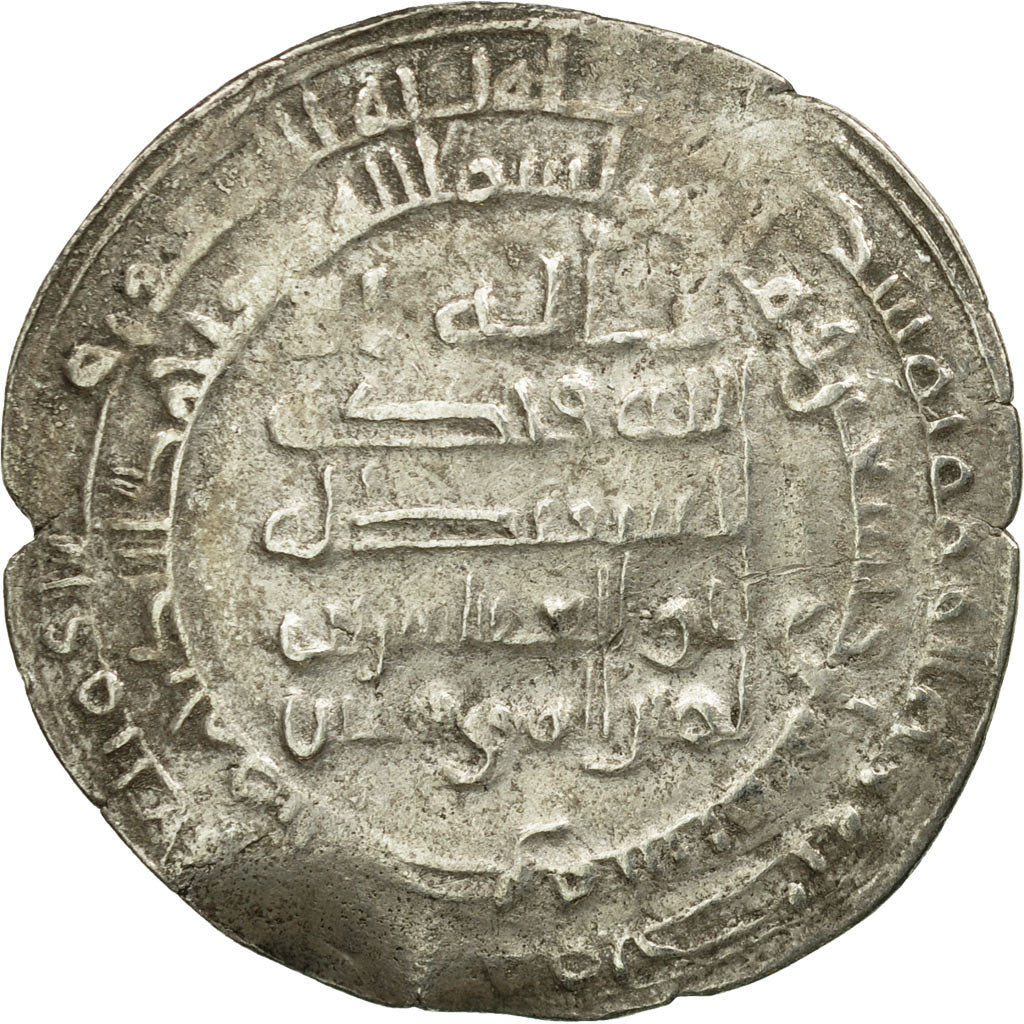 Monnaie, Califat Abbasside, al-Muqtadir, Dirham, AH 298 (910/911 AD), Basra