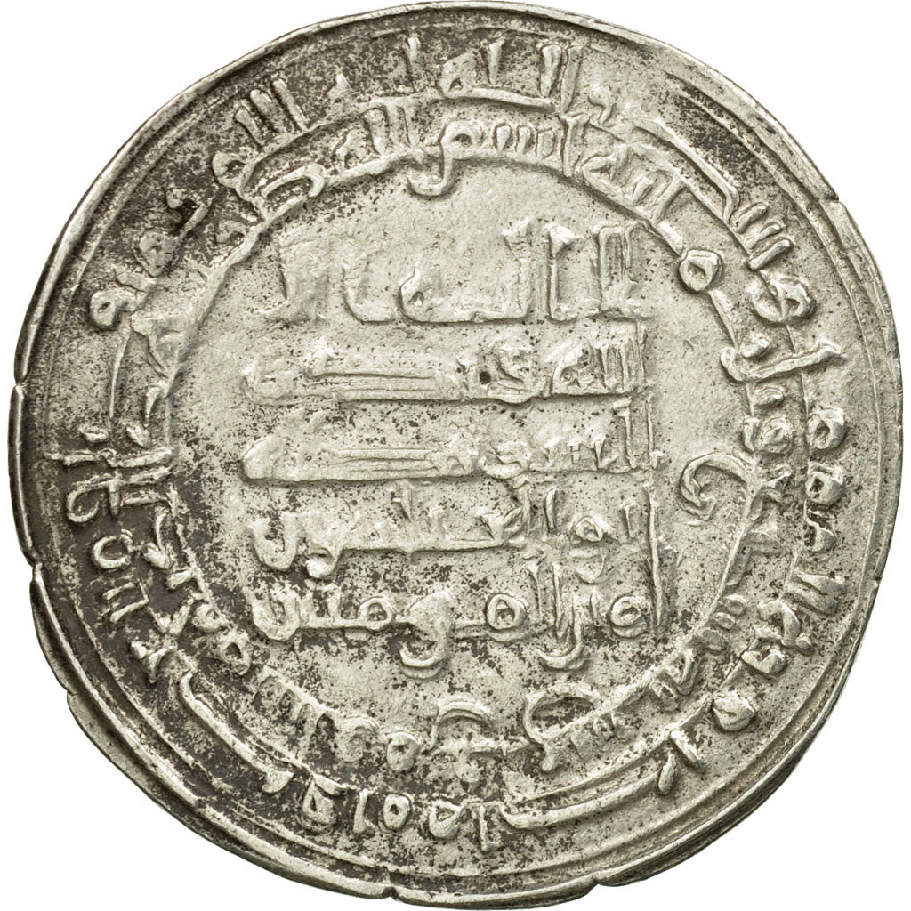 Coin, Abbasid Caliphate, al-Muqtadir, Dirham, AH 307 (919/920 AD), Fars