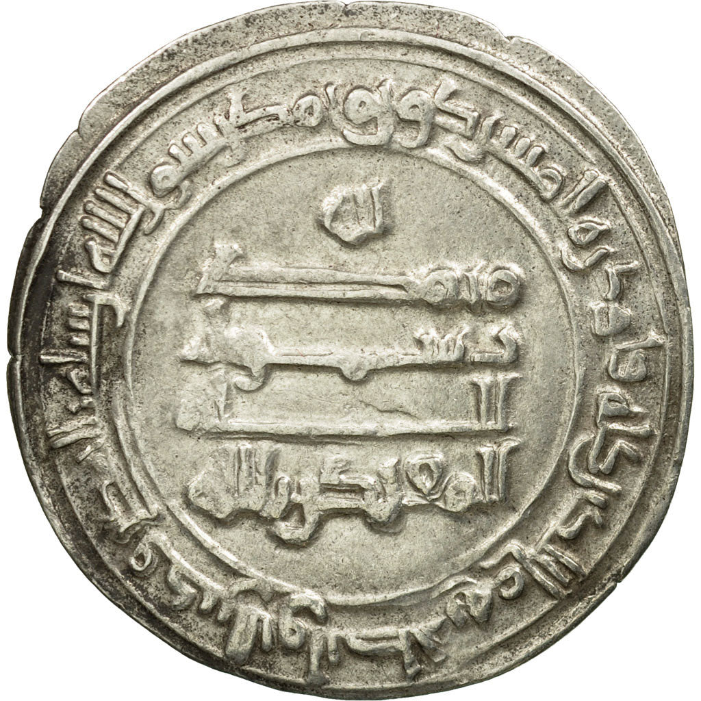Coin, Abbasid Caliphate, al-Muqtadir, Dirham, AH 307 (919/920 AD), Fars