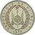 Münze, Dschibuti, 50 Francs, 1977, Paris, ESSAI, STGL, Copper-nickel, KM:E6