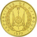 Coin, Djibouti, 20 Francs, 1977, Paris, ESSAI, MS(65-70), Aluminum-Bronze, KM:E5