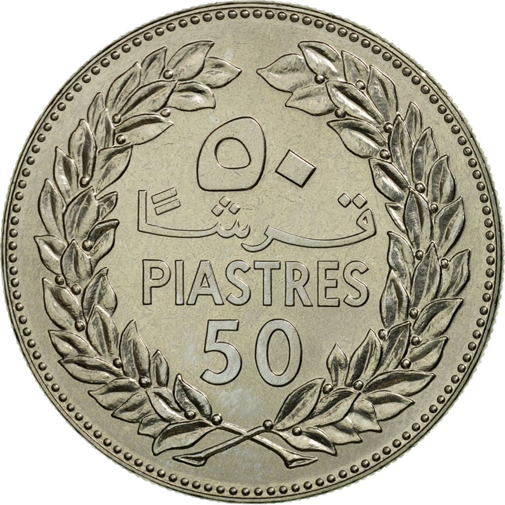 Coin, Lebanon, 50 Piastres, 1980, Paris, ESSAI, MS(65-70), Nickel, KM:E14