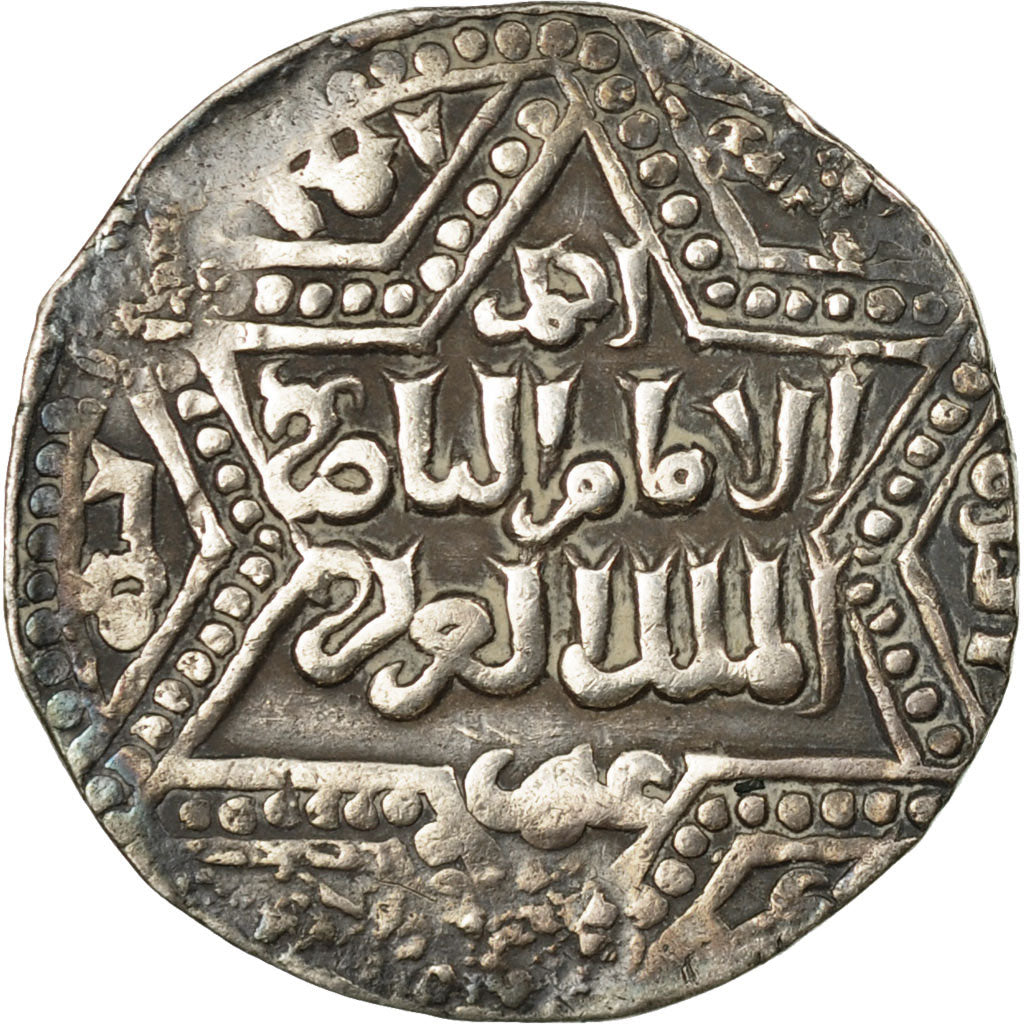 Coin, Ayyubids, al-Zahir Ghazi, Dirham, AH 594 (1197-1198 AD), AU(50-53), Silver