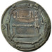Coin, Abbasid Caliphate, al-Mansur, Dirham, AH 147 (764/765 AD), al-Rayy