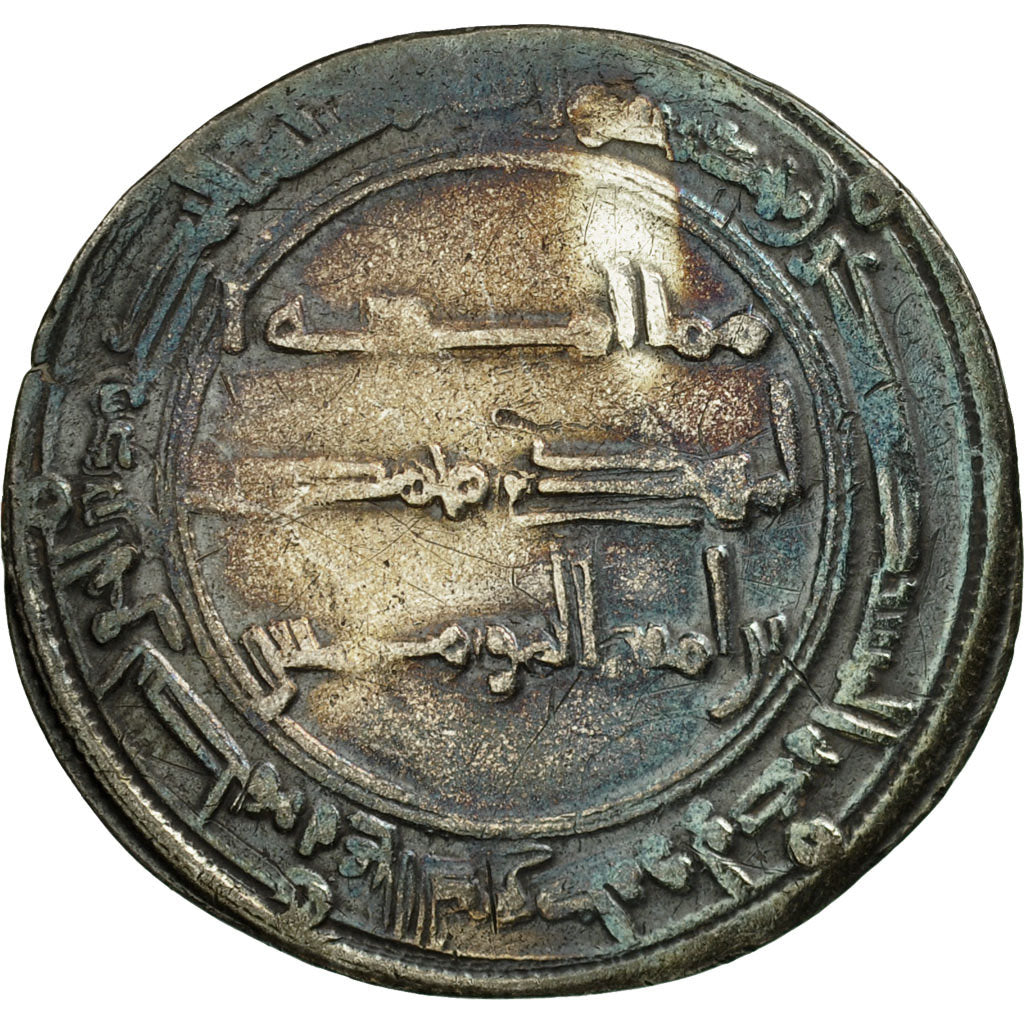 Coin, Abbasid Caliphate, al-Mansur, Dirham, AH 147 (764/765 AD), al-Rayy