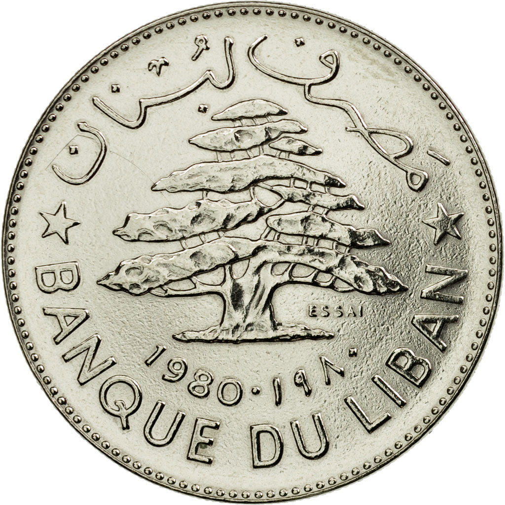 Coin, Lebanon, Livre, 1980, Paris, ESSAI, MS(63), Nickel, KM:E15
