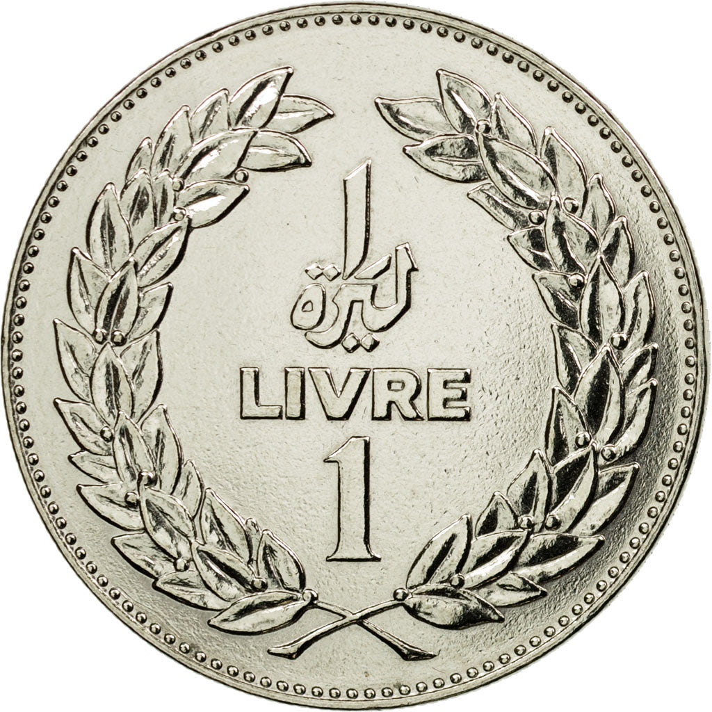 Coin, Lebanon, Livre, 1980, Paris, ESSAI, MS(63), Nickel, KM:E15