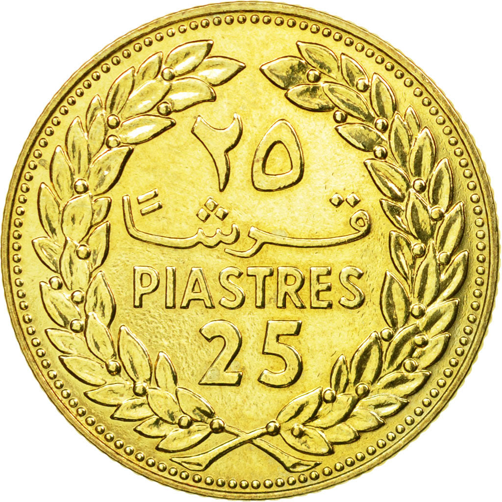 Coin, Lebanon, 25 Piastres, 1980, Paris, ESSAI, MS(60-62), Nickel-brass, KM:E13