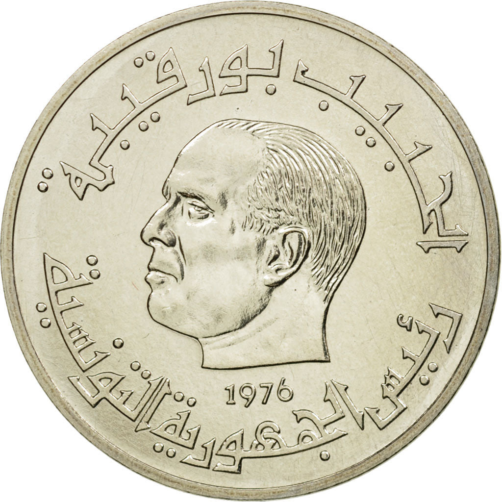 Coin, Tunisia, Habib Bourguiba, 1/2 Dinar, 1976, Paris, ESSAI, MS(65-70)