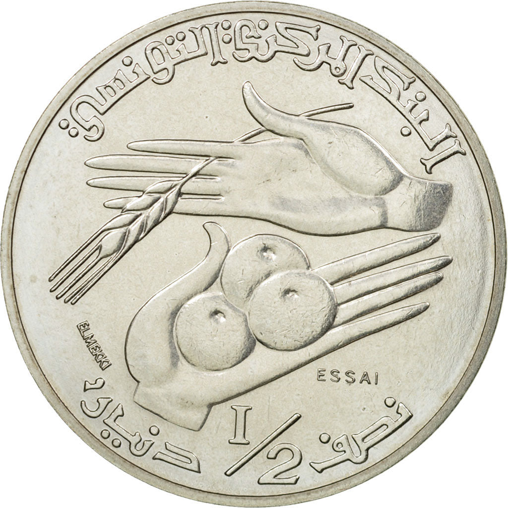 Coin, Tunisia, Habib Bourguiba, 1/2 Dinar, 1976, Paris, ESSAI, MS(65-70)